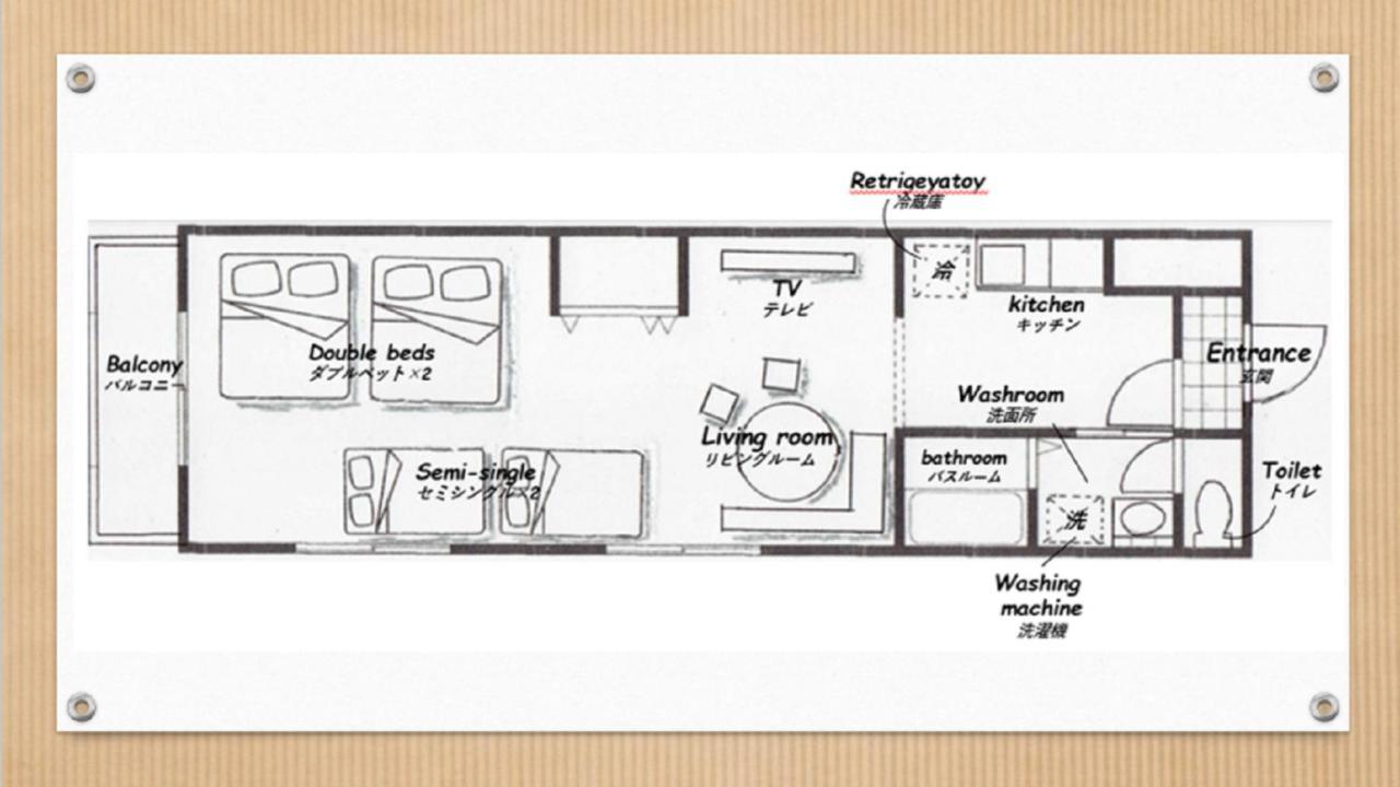 Appartement Harmonia東京堀切502 à Tōkyō Extérieur photo
